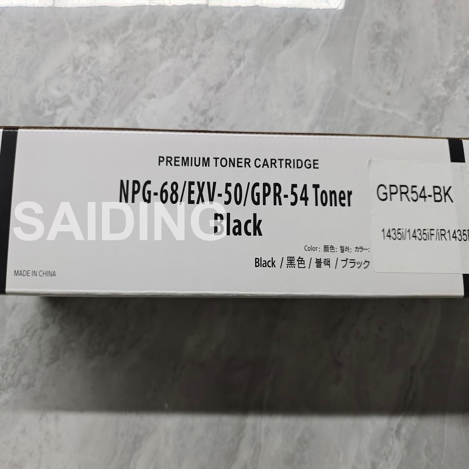 SAIDING Remanufactured GPR54 GPR-54 9436B003AA Black Toner Cartridge Replacement for Canon imageRUNNER Advance 1435 1435i 1435iF 1435P Printer(17600 Pages)