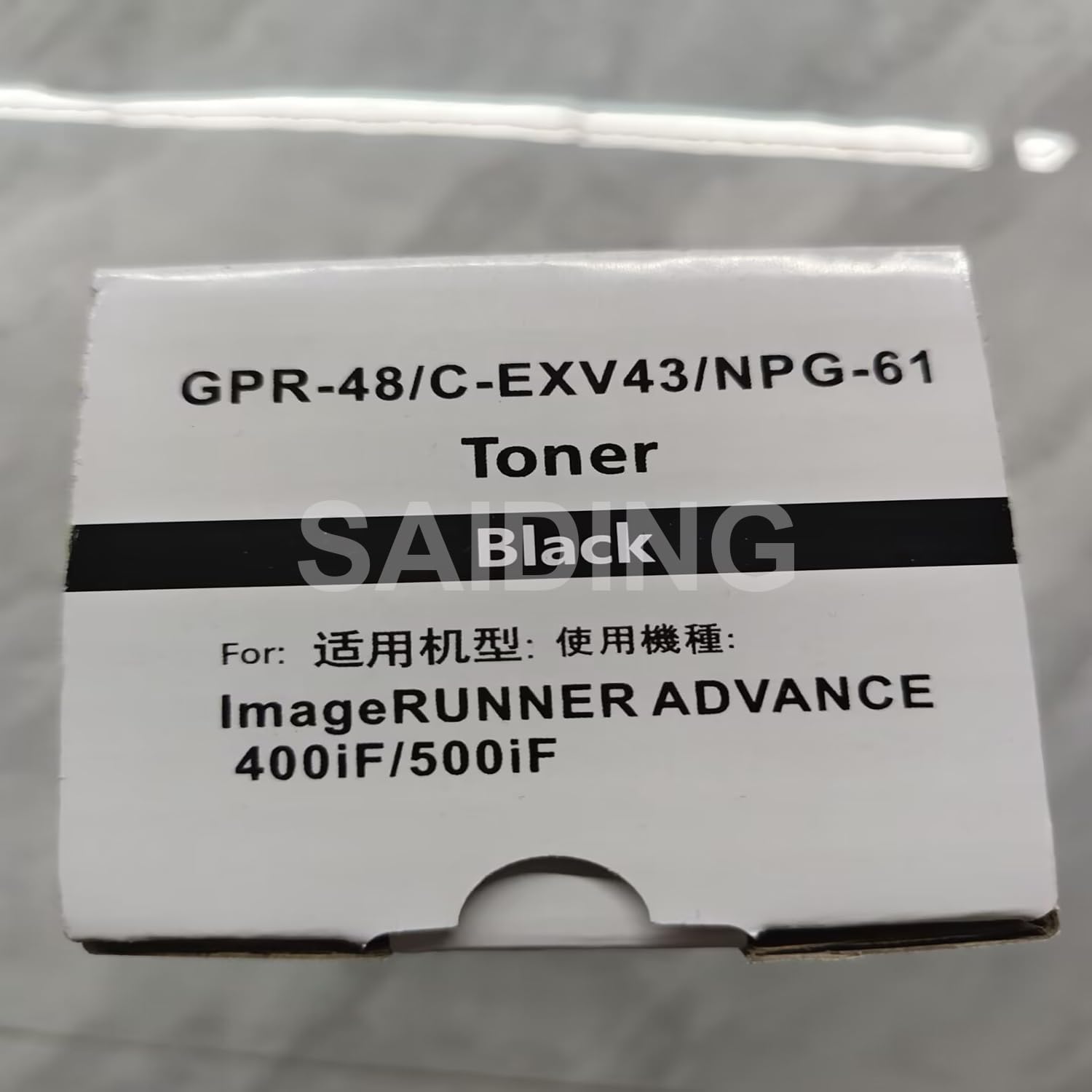 SAIDING Remanufactured GPR48 GPR-48 4788B003AA Toner Cartridge Replacement for Canon imageRUNNER Advance 400 400iF 500 500iF Printer(1-Black)